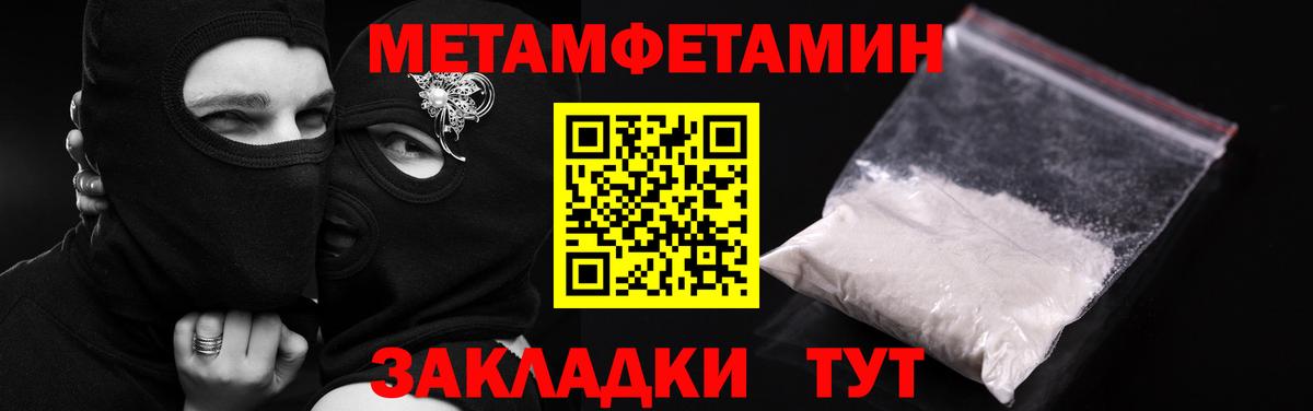 Амфетамин Premium  Вход с VPN  Арсеньев 