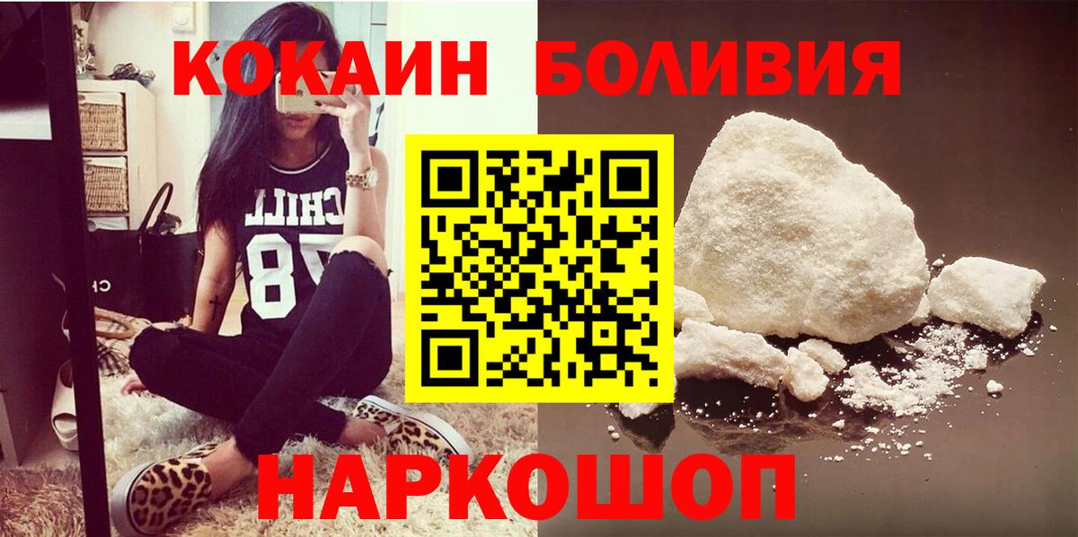 КОКАИН Columbia Арсеньев
