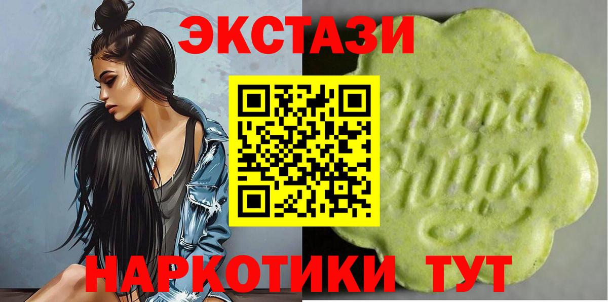 Экстази DUBAI  Экстази DUBAI  Экстази  Вход с VPN  Арсеньев 