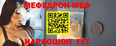 прущая мука Моздок