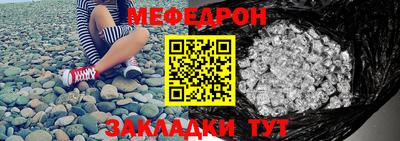 кокаин Малгобек