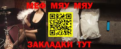 MDMA Мариинск