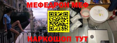 бутират Нарткала