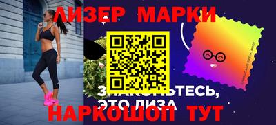 кокаин Малгобек