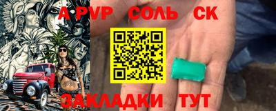гашиш Малоярославец
