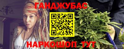 кокаин Малгобек