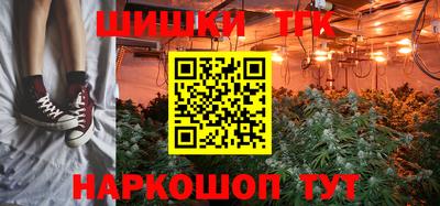 кокаин Малгобек