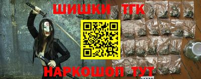 гашиш Малоярославец