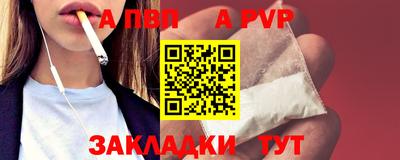 гашиш Малоярославец
