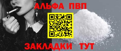 гашиш Малоярославец