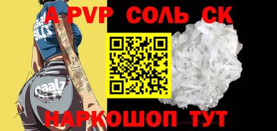 кокаин Малгобек