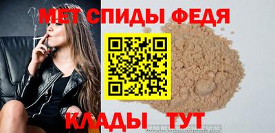 MDMA Мариинск