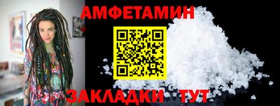MDMA Мариинск