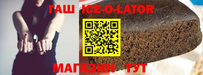 гашиш Малоярославец