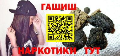 кокаин Малгобек