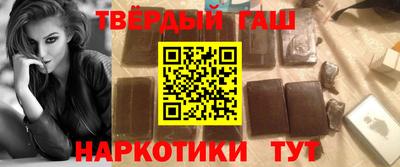 гашиш Малоярославец