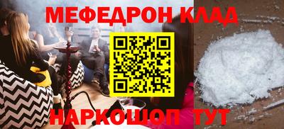 кокаин Малгобек