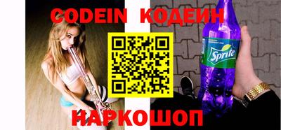 кокаин Малгобек