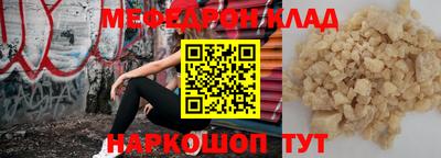 MDMA Мариинск