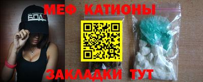 кокаин Малгобек