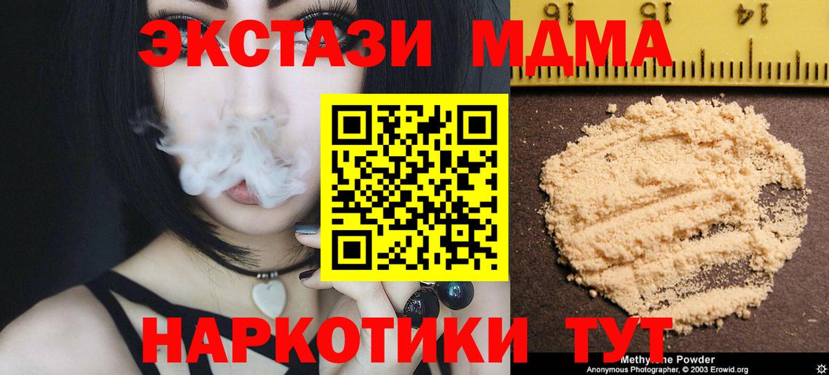 Псилоцибиновые грибы Арсеньев