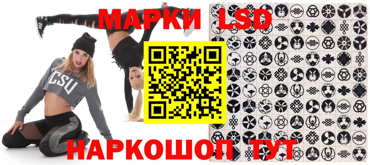 Марки N-bome 1,5мг Арсеньев